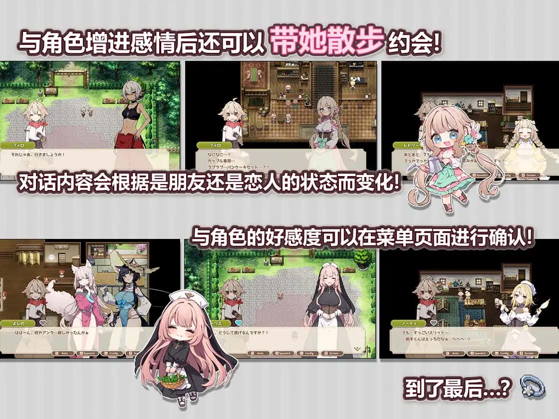 游戏画面5